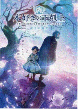 龙脉纪年 国语版 全集在线