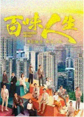城南旧事 国语版 剧集连播