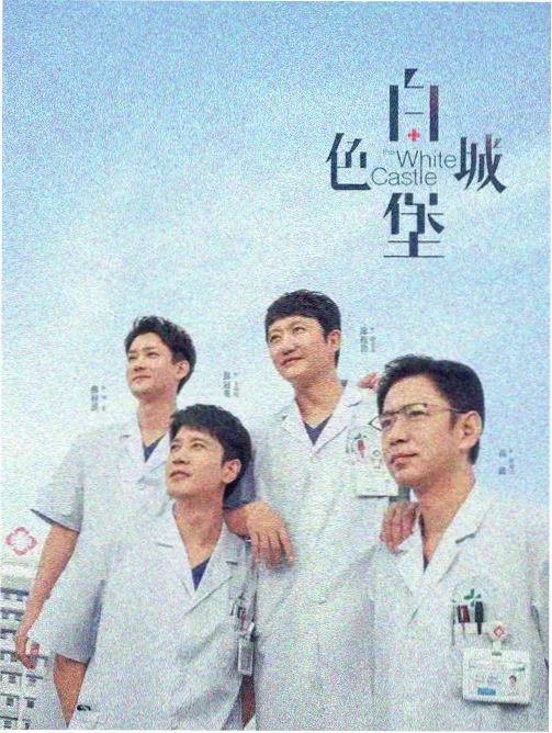 江畔人家 剧集连播