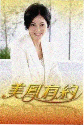 声优请回答 访谈综艺